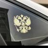 Металлический Герб Металлические Наклейки Россия Наклейка на Автомобиль 3D Наклейка на Автомобиль Наклейка на Телефон Наклейка на Автомобиль