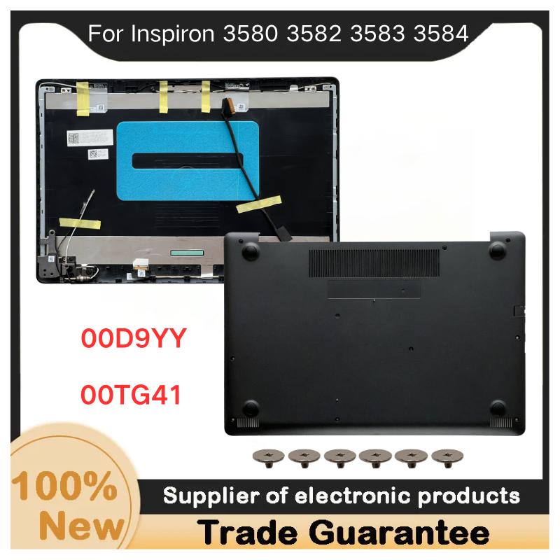 New For Kailxuling Inspiron 3580 3582 3583 3584 LCD Back Cover 00D9YY/Front Bezel 076WH4/ Bottom Base Case Cover 00TG41/ 0226K4