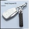 Чехол для ключа Geely Emgrand GS: Защитная оболочка и кулон 1,5T/1,4T