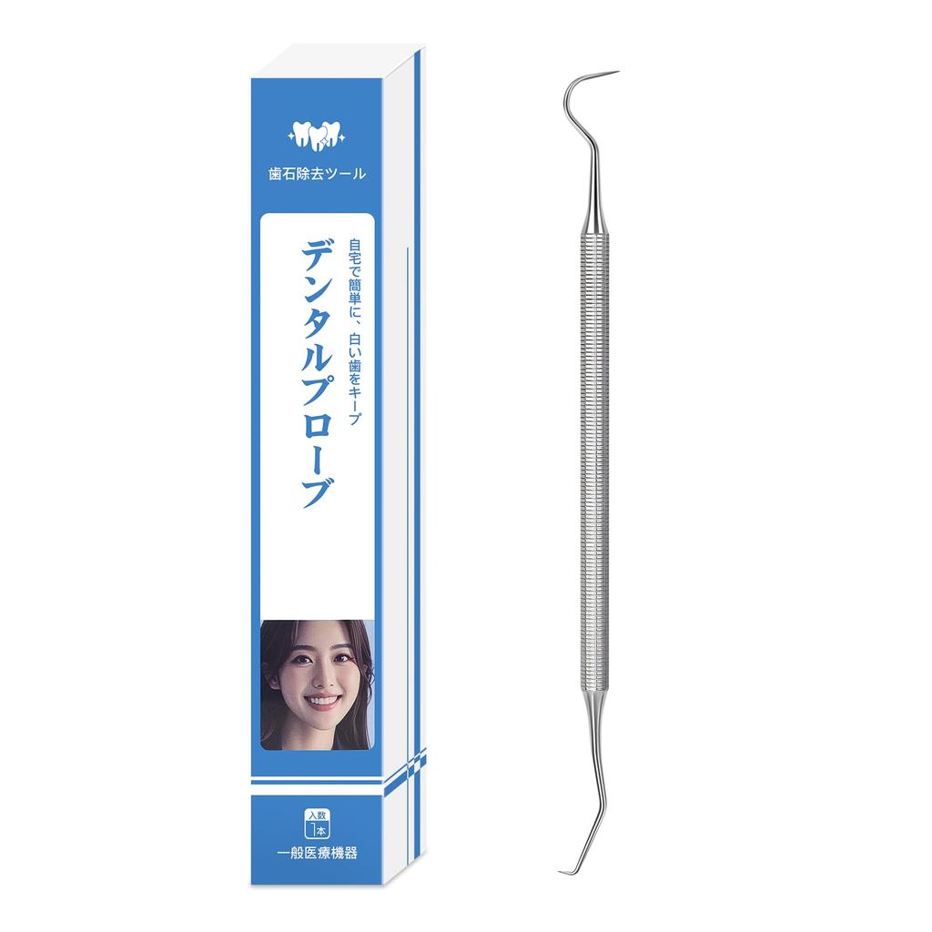 Stainless Steel Dental Probe for Tartar Removal At Home (STG-1)