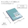 KOKUYO Note Campus Note Limited B5 Dot B Ruled 5 Color Pack Baked Color No-3CBTN-L35X5 B Ruled (6mm)