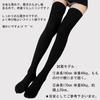 Super Long Total Length for for Male Cotton Beautiful Cold Wind Heat Socks for Women and Men [MOOKISOO] Thigh-high Socks, 90cm, Cotton, Thigh-length,