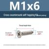 YiguYigu Nickel-Plated Phillips Flat Head Self-Tapping Screws M1-M5, Carbon Steel