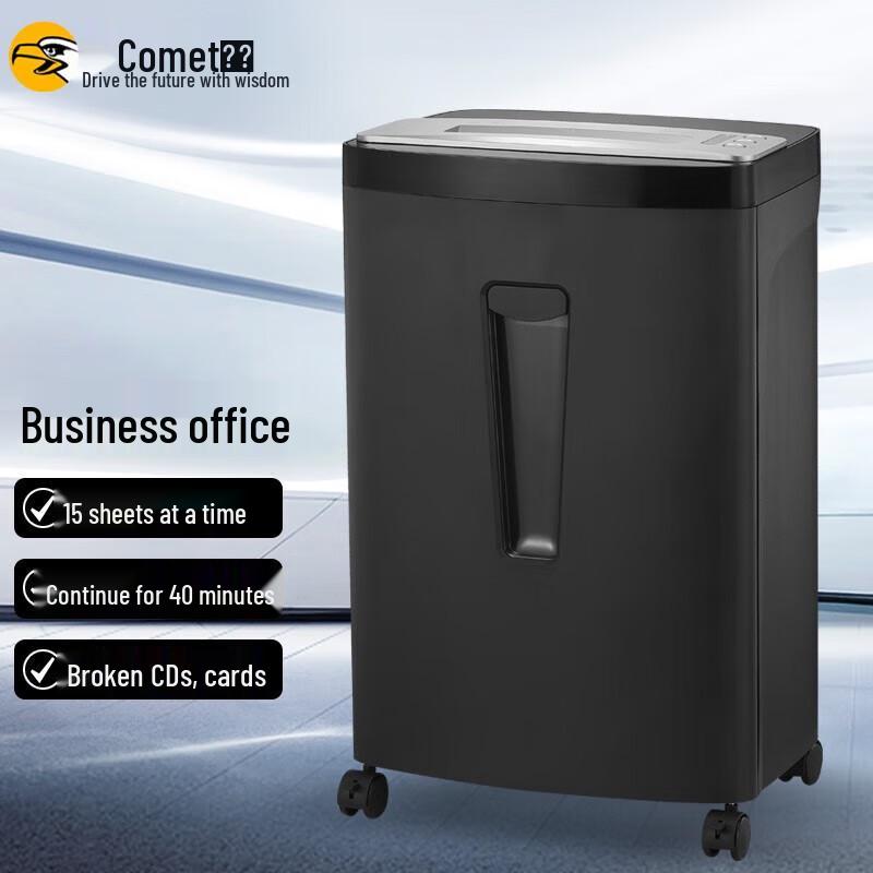 Comet GS-1540D Commercial Office Paper Shredder CN plug (adapter included)