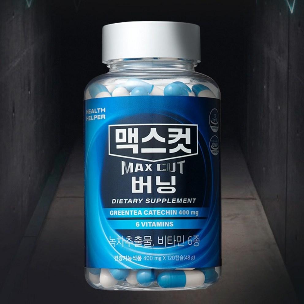 Health Helper Max Cut Burning, 120 Tablets - Metabolism Booster & Fat Burner