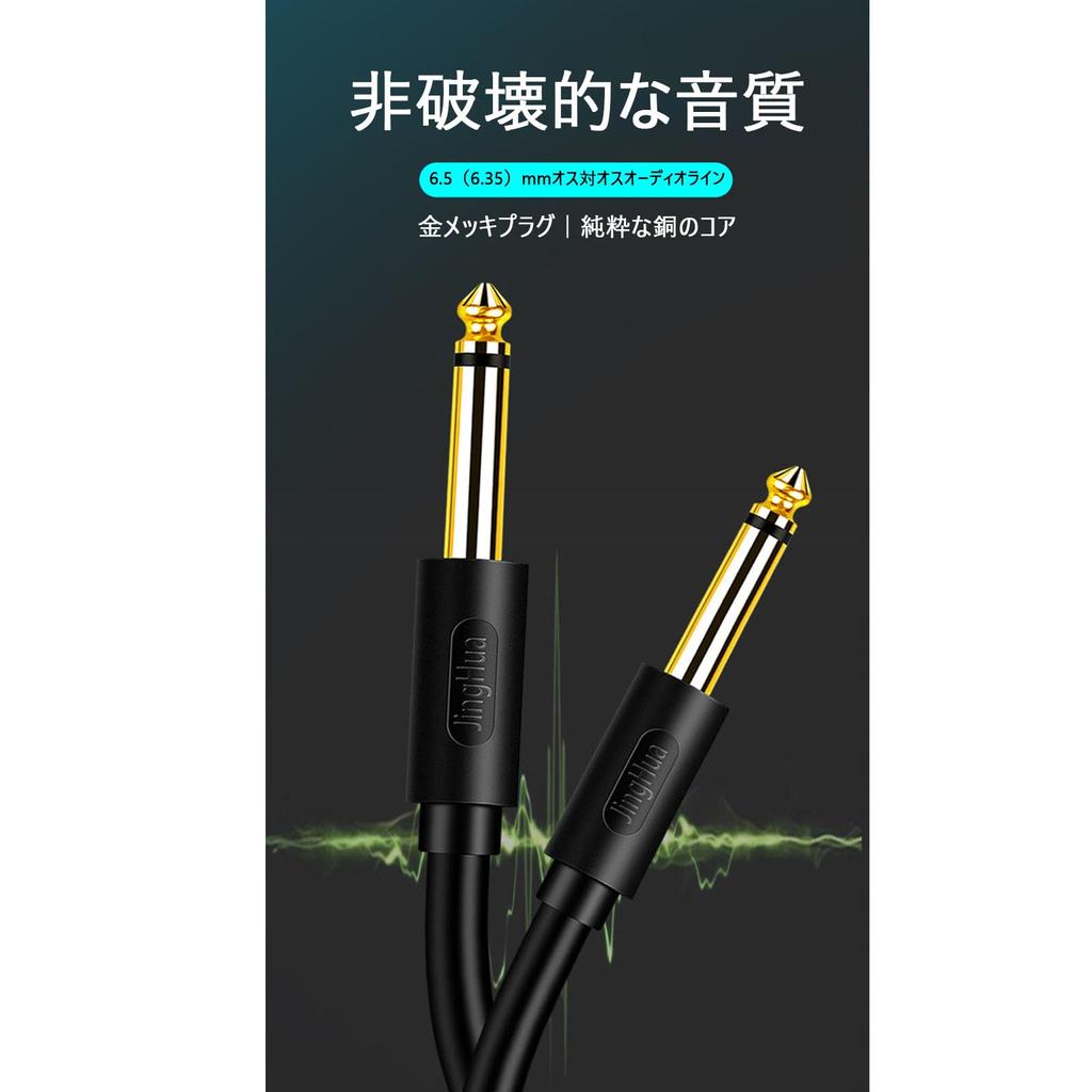 Audio Guitar Length Bass Heavy Resistant To Musical Instrument Compatible with 6.35mm Cable, 1.5m, Plug, Shield, Duty, Disconnection, Cable,