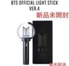 [Б/У] Официальный лайтстик BTS версия 4 Army Bomb