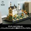LEGO Architecture Neuschwanstein Castle Toy, Birthday Gift, Building Blocks, Men's and Women's Interior Decor, Stylish Figure, Collectible, 21063