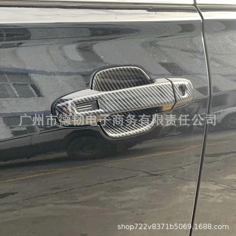 19-21 Forester Накладки на чашки дверных ручек из углеволокна