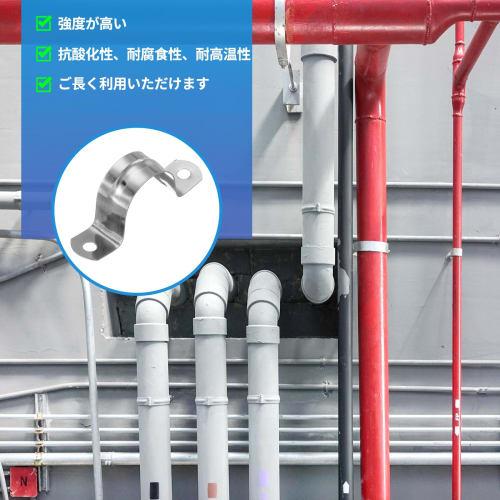 PATIKIL 25-Piece Set of 30mm Saddle Bands, 2-Hole Pipe Clamps, 304 Stainless Steel, for Fixing Pipes, Cables, and Wires