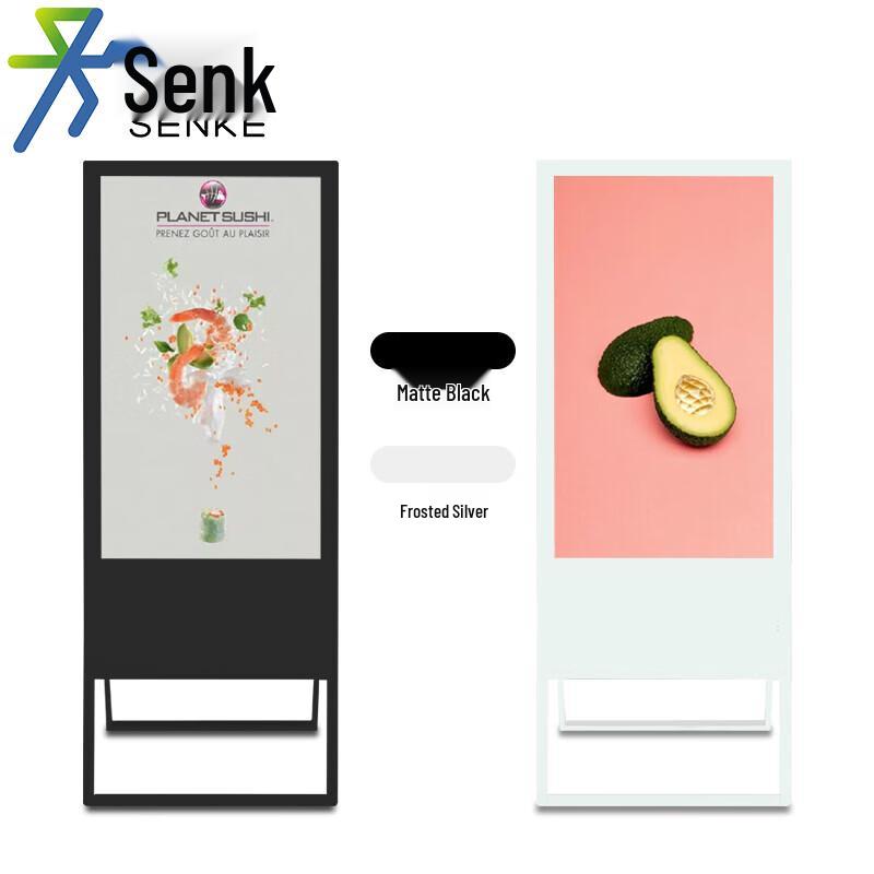 Senke Commercial Mobile Foldable Digital Signage Kiosk CN plug (adapter included)