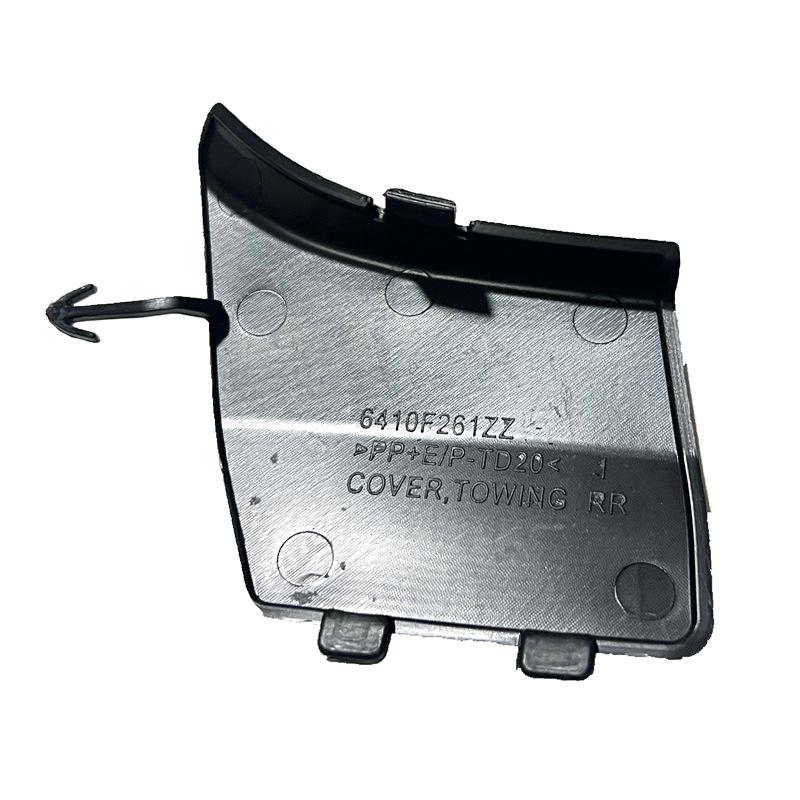 Совместимо с Mitsubishi ASX 2020-2021 Крышка буксировочного крюка заднего бампера 6410F261 (Неокрашенный)