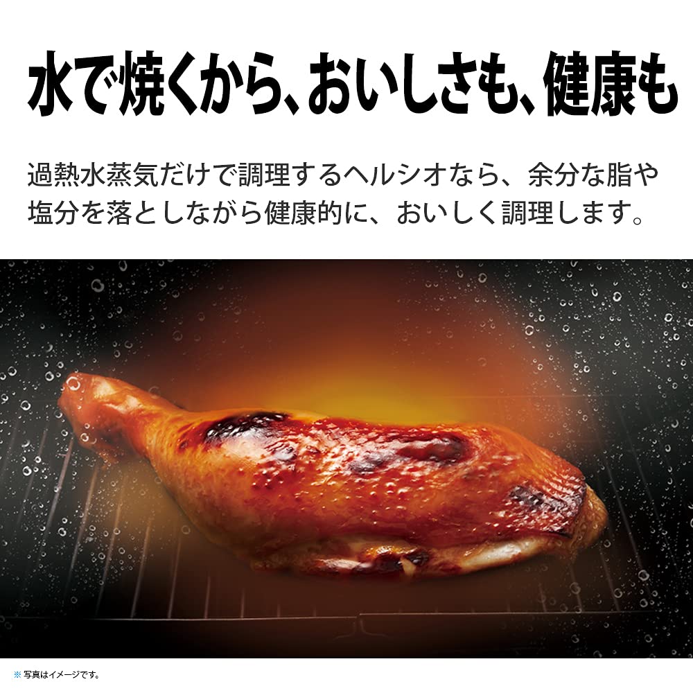 Sharp Healsio Wireless LAN Compatible Compact Type 22L Cooking Black 1-Level AX-UA20-B