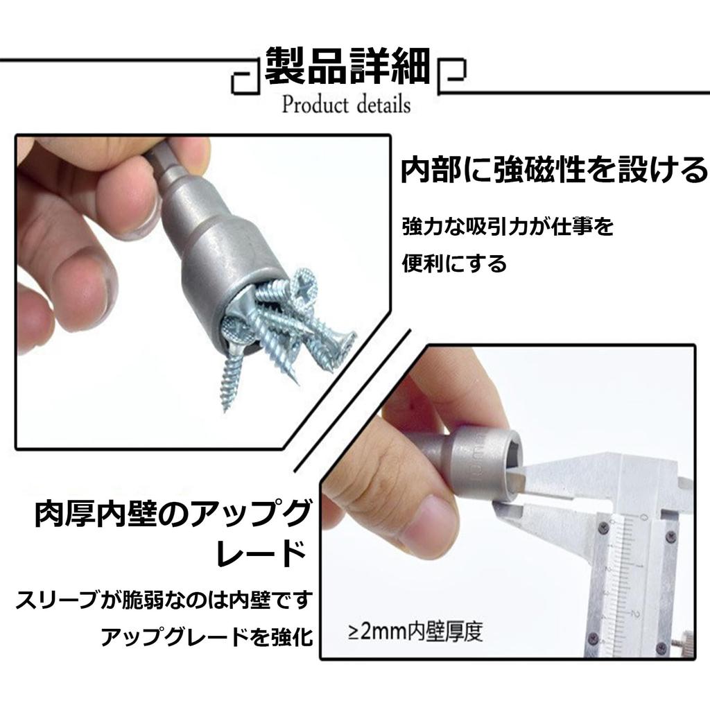 Набор из 14 торцевых головок, адаптер для торцевых головок, торцевая головка для ударного гайковерта, адаптер для торцевых головок с шестигранным хвостовиком, торцевая головка для ударного гайковерта, ударная торцевая головка, бита для торцевой головки, электрическая дрель, ударная