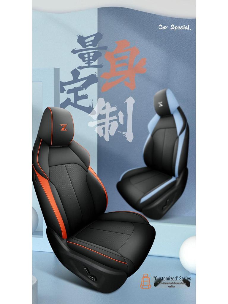 2022 Changan Oshan Z6 Full Coverage Cartoon Seat Cover & Cushion - Blue Whale Design, Four Seasons