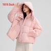 Женская короткая стеганая куртка с капюшоном Yaya
