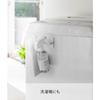 Yamazaki Magnetic Kitchen Towel Holder White, Approx. W16.5 x D4 x H6cm, Tower 3648