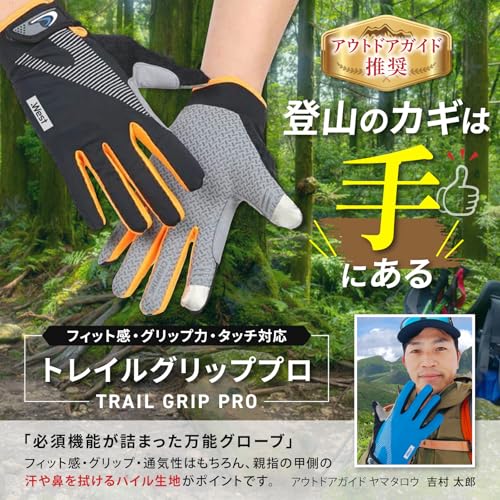 Trekking gloves smartphone compatible climbing trail hiking camping outdoor