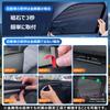 Магнитные сетчатые солнцезащитные шторки BLUESEATEC для Toyota Voxy/Noah (80 серия), Простая установка и снятие, Совместимо с Voxy/Noah (Январь 2014 - Октябрь