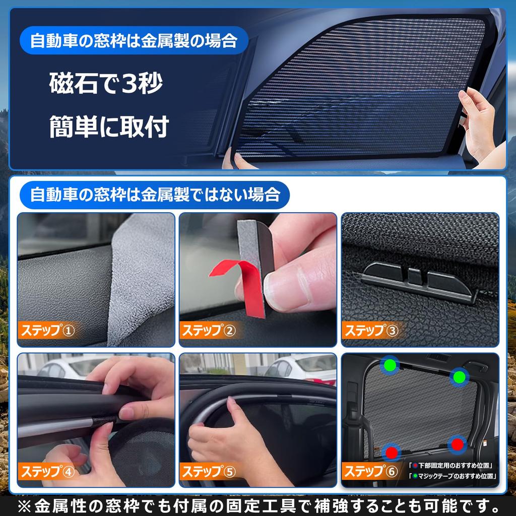Магнитные сетчатые солнцезащитные шторки BLUESEATEC для Toyota Voxy/Noah (80 серия), Простая установка и снятие, Совместимо с Voxy/Noah (Январь 2014 - Октябрь