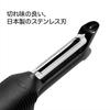 OXO Vertical Peeler Stainless Steel Blade Dishwasher Safe