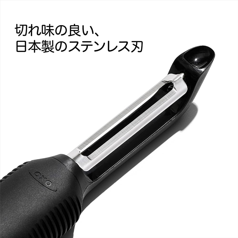 OXO Vertical Peeler Stainless Steel Blade Dishwasher Safe