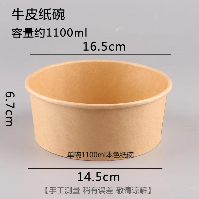 Biodegradable Kraft Paper Round Bowls
