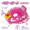 Eiwa Baby Boat Float with Foot and Horn for and Water Play Perfect for and Beaches Pink (Unicorn) - Hole, Drawstring, Rope, Handle, Toddlers, Kids, -