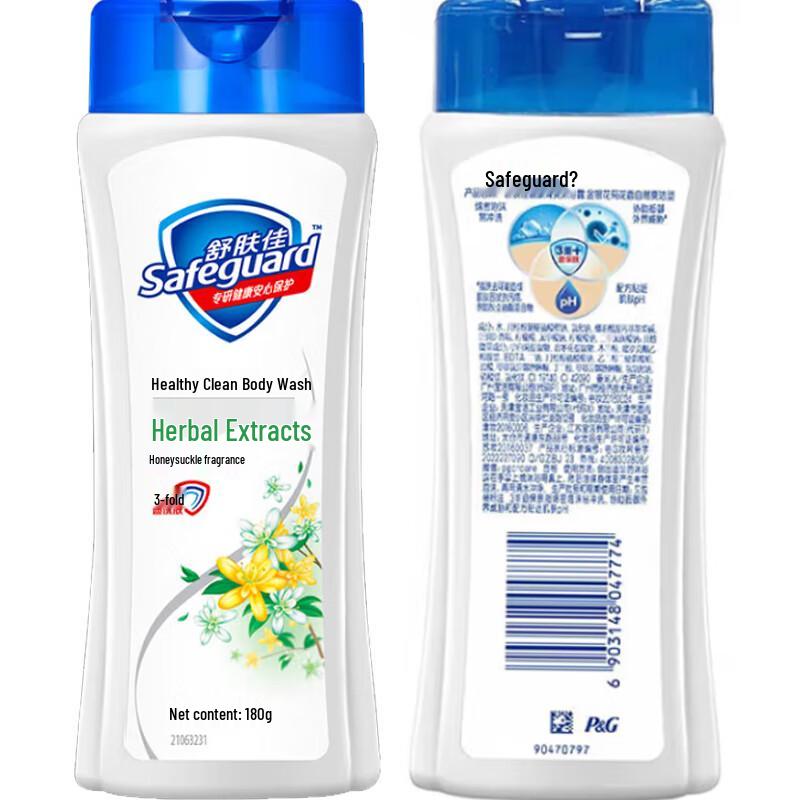 Safeguard Honeysuckle & Chrysanthemum Refreshing Shower Gel