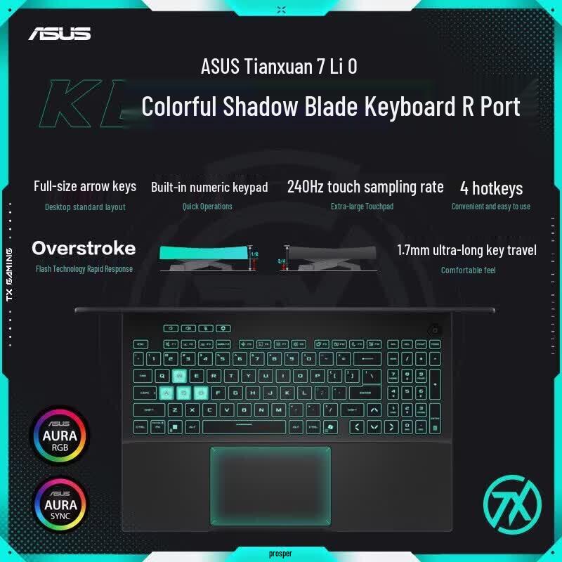 Asus Игровой ноутбук Tianxuan 7 Pro 2026 16-дюймовый (Китайская версия)