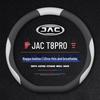 Тонкий чехол на руль для JAC Shuailing T8 PRO (Модели 2021-2023 годов)