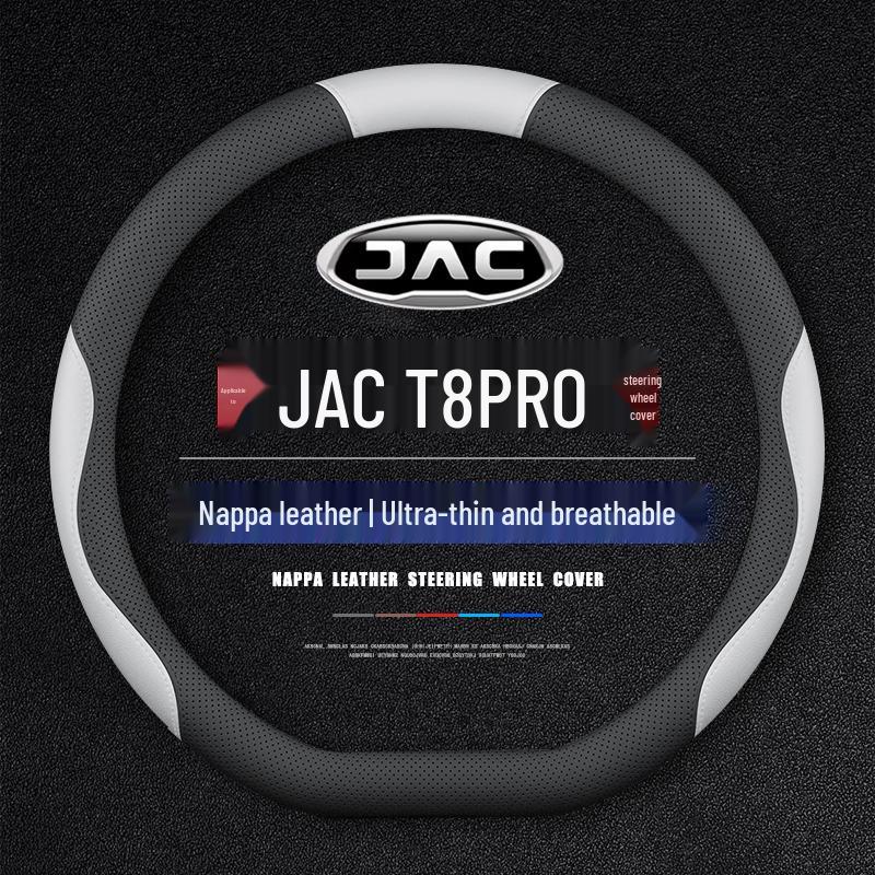 Тонкий чехол на руль для JAC Shuailing T8 PRO (Модели 2021-2023 годов)