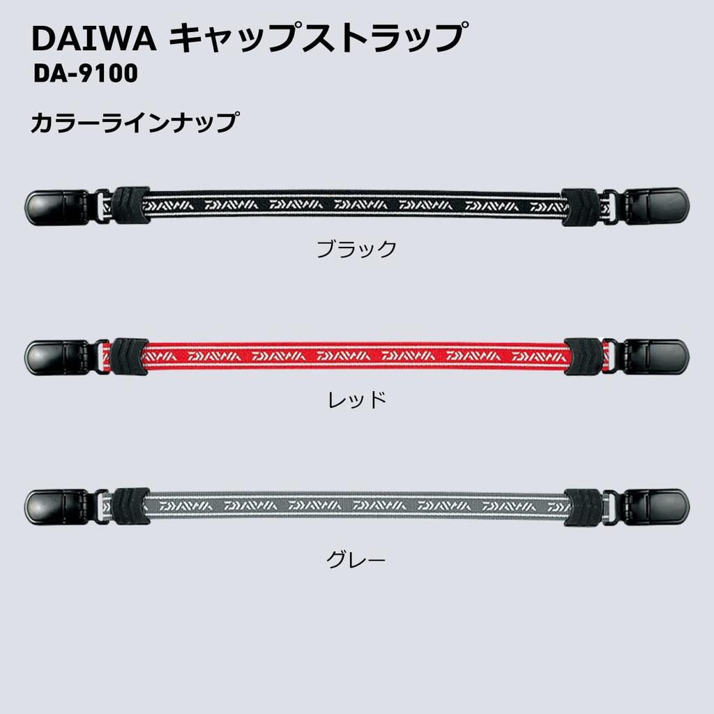 Daiwa DA-9100 Ремешок для кепки, Серый