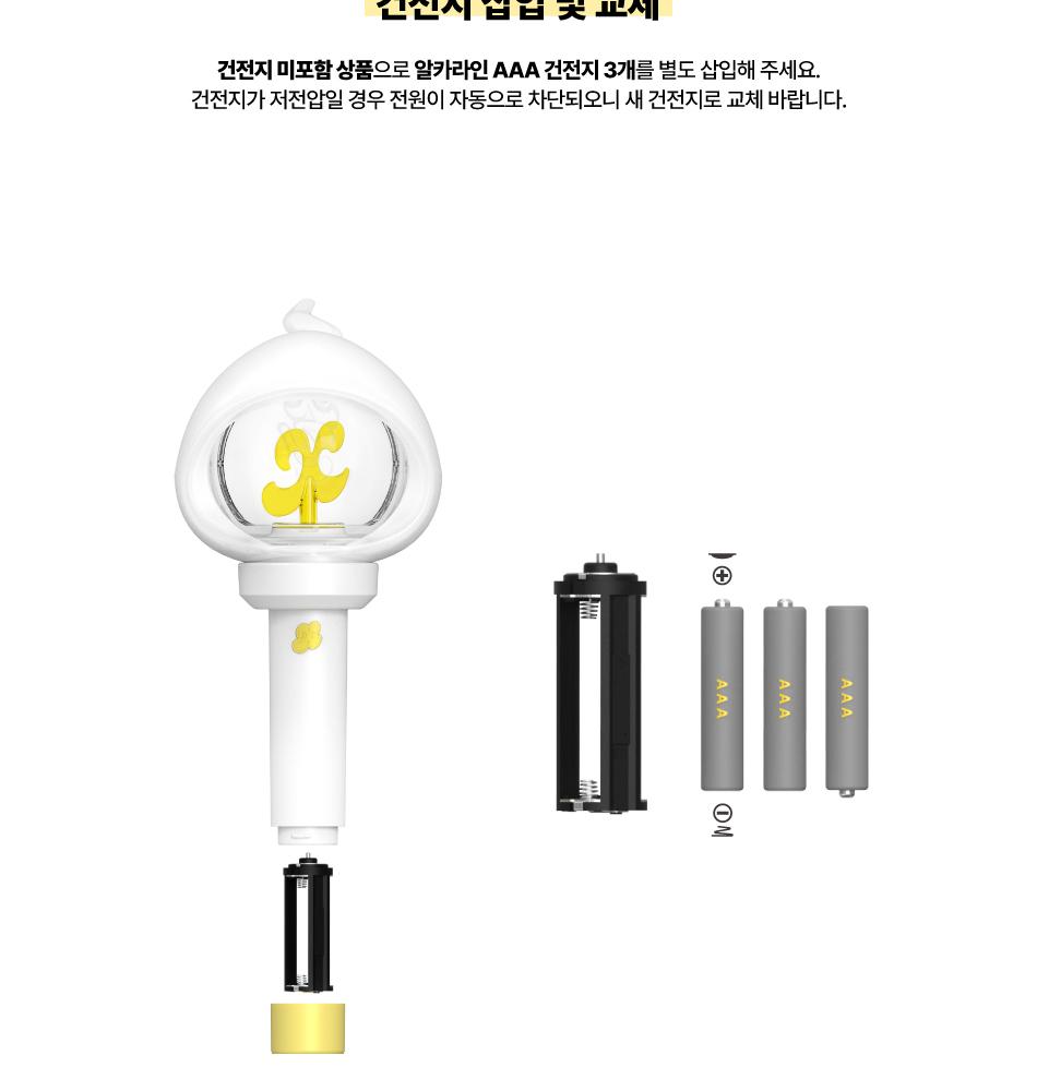 xikers ОФИЦИАЛЬНАЯ ЛАЙТ-СТИК