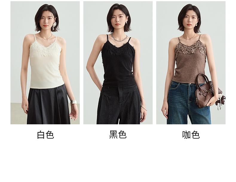 Lace patchwork camisole knit sweater