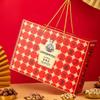 Подарочный набор орехов Xian Ji Premium Assorted Nut