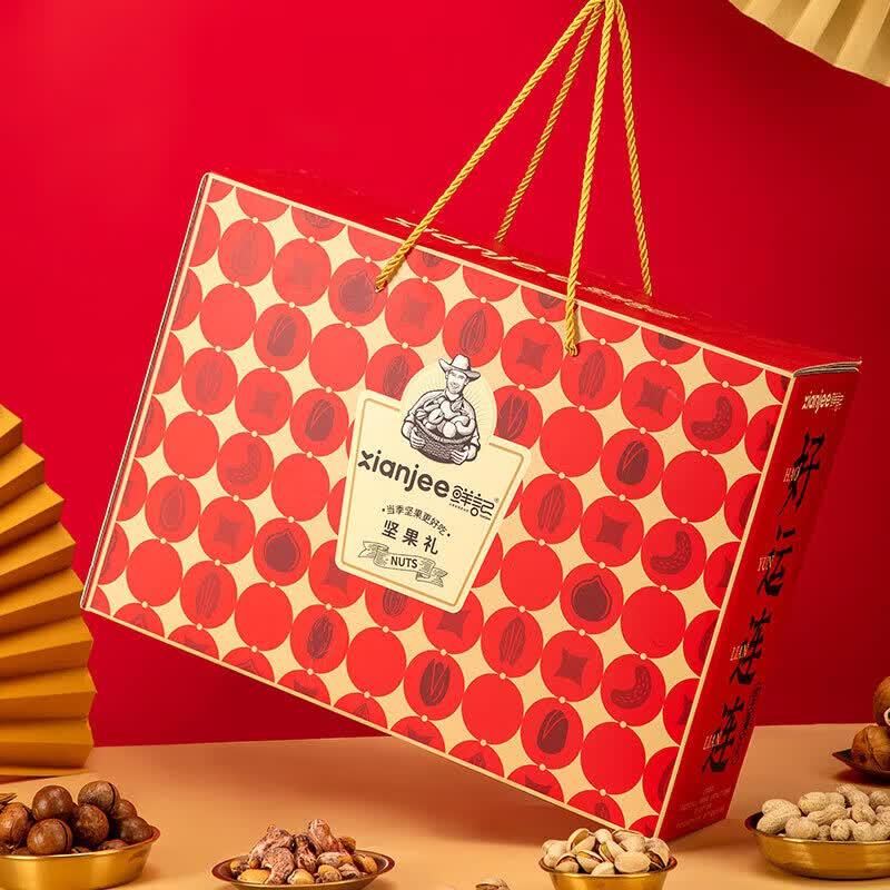 Подарочный набор орехов Xian Ji Premium Assorted Nut