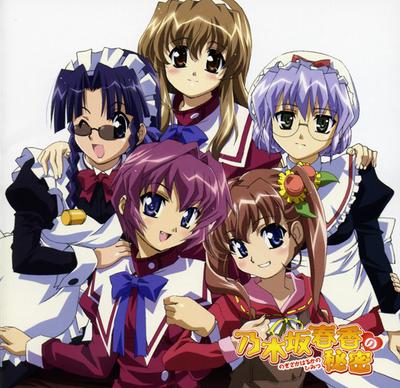 CD МАМИКО НОТО, МАИ ГОТО, РИНА САТО, К - Nogizaka Haruka no Himitsu ED тема GNCA0115 Geneon 2008 Япония ОбиТанцевальная и Электронная музыка Б/у