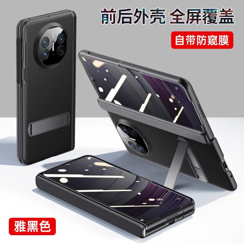 Применимо к чехлу для мобильного телефона Huawei matex5, гальванизированный, прозрачный, высокой четкости, с защитой от конфиденциальности, подставкой, X5, противоударный, полностью закрывающий, пленка-оболочка