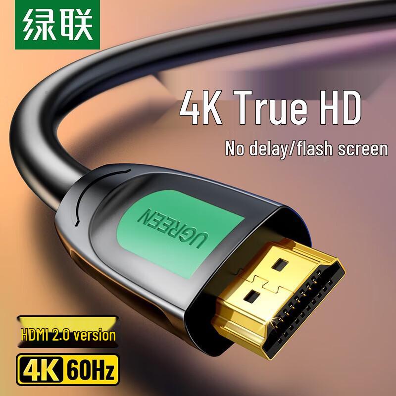 Ugreen HDMI-кабель HD101 4K 3D