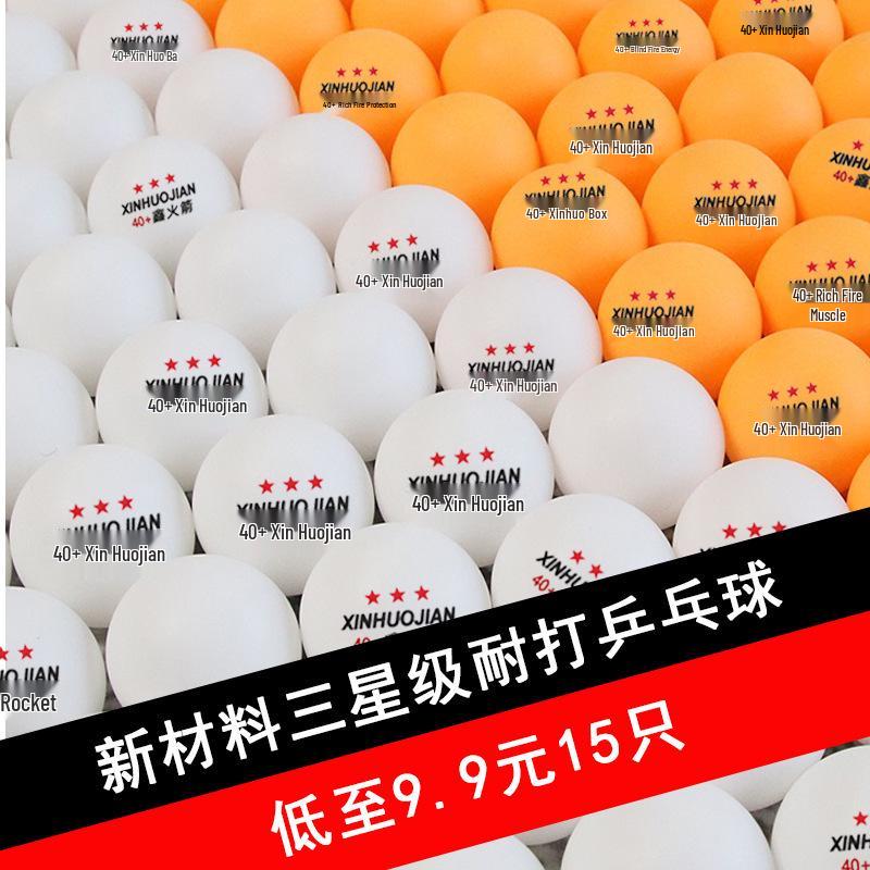 Прочные новые шарики для пинг-понга - Набор из 3 штук для тренировок и соревнований с бесплатной доставкой