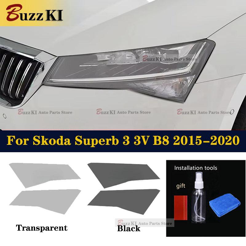 Для Skoda Superb 3 3V 2015 2016 2017 2018 Аксессуары Защитная пленка для фар автомобиля Прозрачная Черная TPU Наклейка