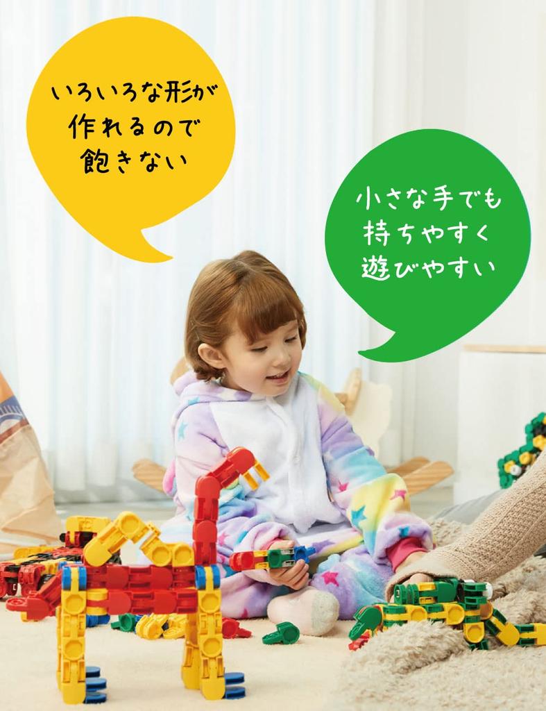 iRiNGO 390 Piece Educational Toy Robot Vehicle for Ages 3 and Up Sound Blocks 3D Puzzle