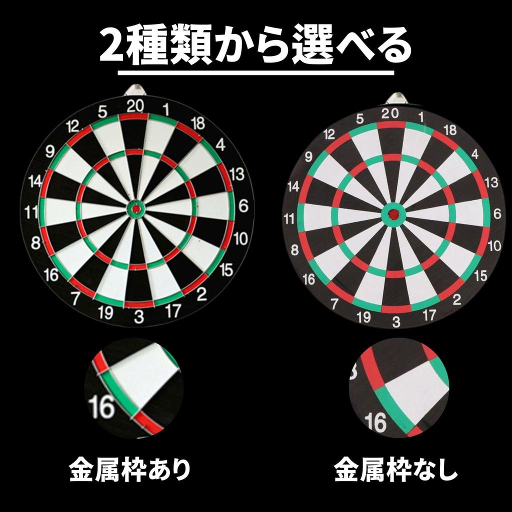 Darts Includes 4 Hard for Indoor Play and 29cm Diameter Metal Bath&bath Dartboard, Wall-Mounted, Quiet, Darts, Double-Sided, Practice, (with Frame)