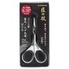 Green Bell Takumi No Waza Stainless Steel Nose Hair Scissors G-2113