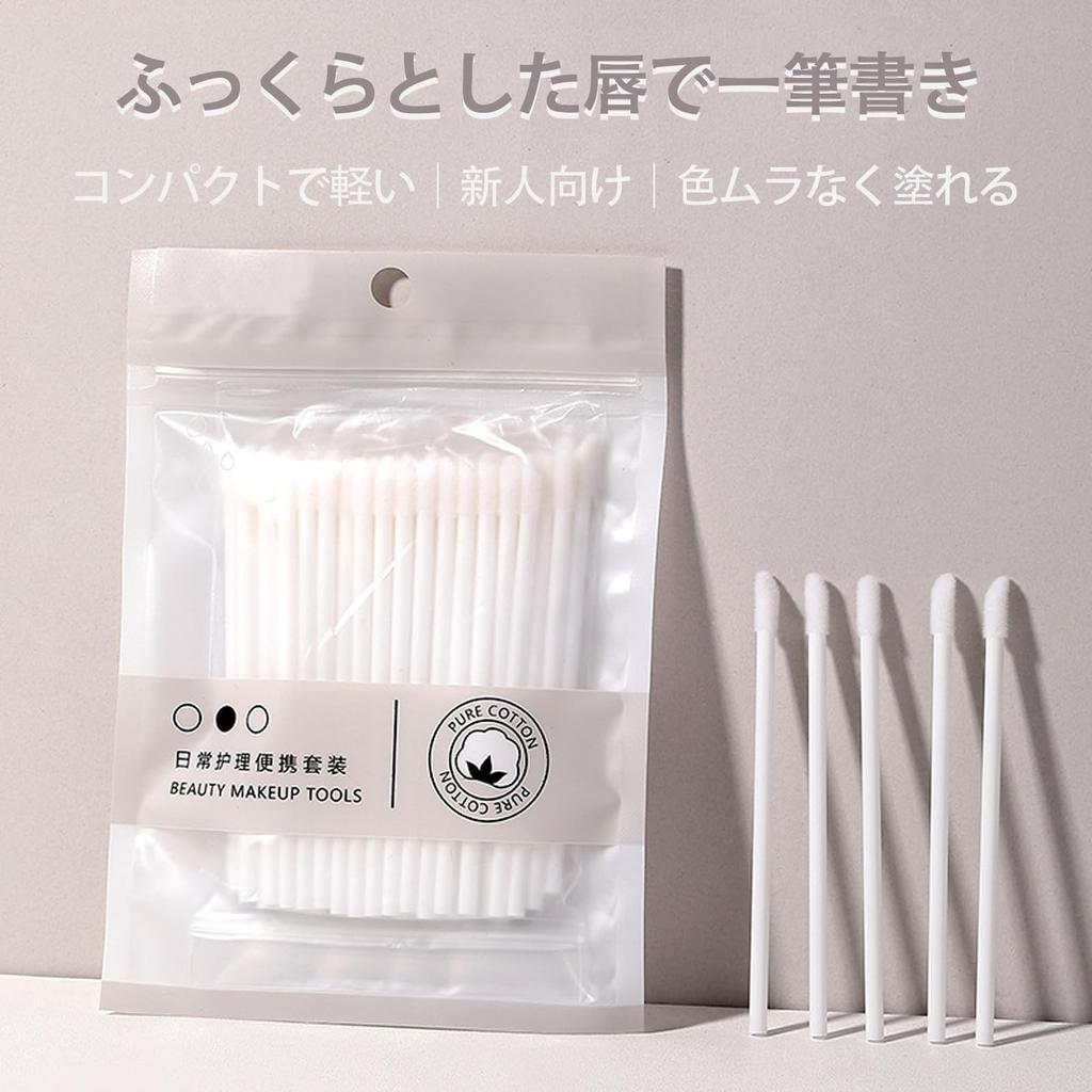 Аккерды из 100 Одноразовые Губы Полые для Губ Профессиональные Косметические Кисти 50 Штук/Набор Кисти, Стержни, Портативные, Одноразовые, Нанесение, Помада,