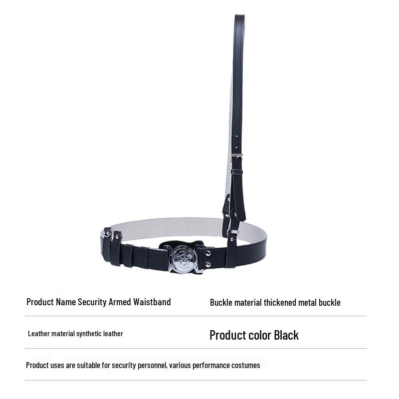 Tactical Security Duty Belt