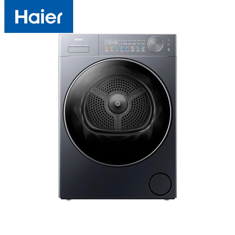 Haier 10kg Ultra-Thin Built-in Heat Pump Dryer CN plug (adapter included)