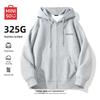MINISO Men's 330G Heavyweight Loose Hooded Zip-Up Sweatshirt