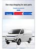 Панель крышки двигателя капота Geely Remote Xingxiang